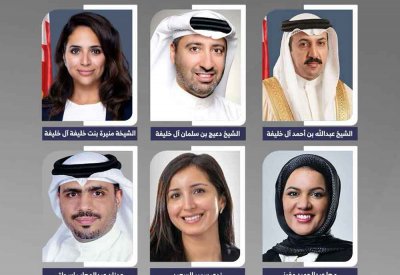 جلالة الملك المعظم يصدر مرسومًا بإعادة تشكيل مجلس أمناء أكاديمية محمد بن مبارك آل خليفة للدراسات الدبلوماسية