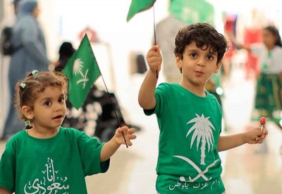 بالفيديو: اليوم الوطني السعودي في مملكة البحرين