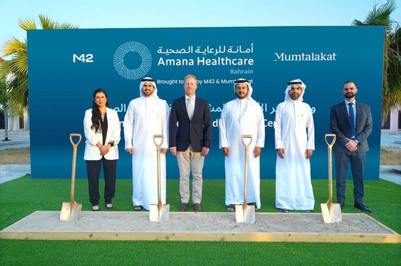 ممتلكات وM42 البحرين تبدآن أعمال البناء لتشييد أول منشأة متخصصة في الرعاية طويلة الأمد وإعادة التأهيل في المملكة