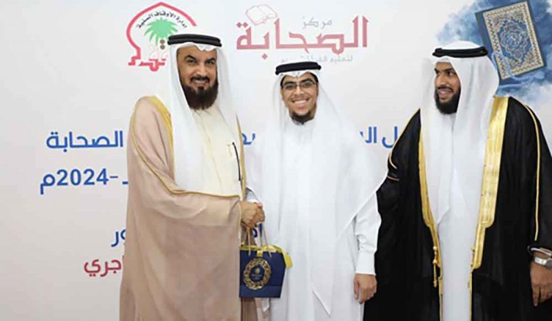 رئيس مجلس الأوقاف السنية يكرم طلبة مركز الصحابة لتعليم القرآن الكريم في الحفل الختامي السنوي