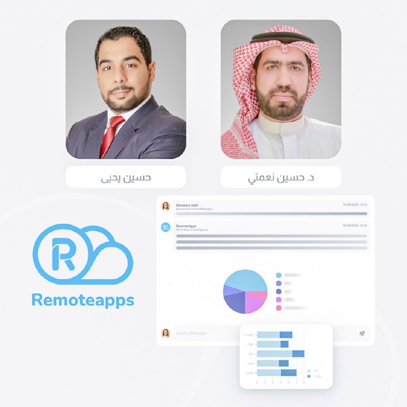 الفريق التقني في ريموت آبس يطوّر أدوات تحليلية ذكية عبر تقنيات الذكاء الاصطناعي