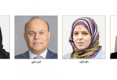 الاعتماد الملكي لاستراتيجية النهوض بالمرأة البحرينية سابقة عالمية