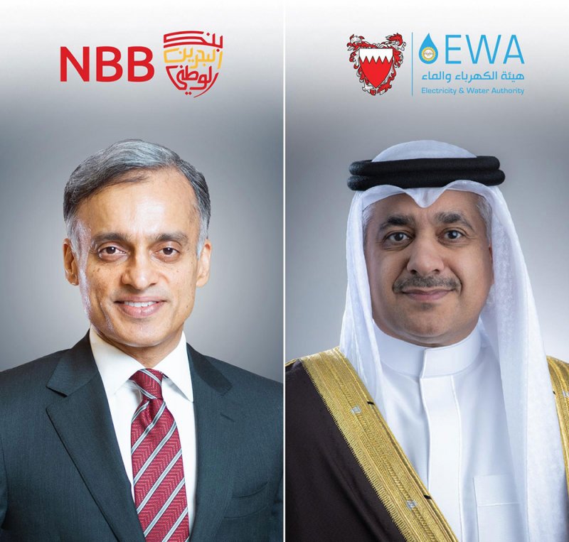 بنك البحرين الوطني يطلق حل تمويلي مرن لسداد فواتير الكهرباء والماء