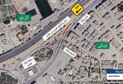 "الأشغال": غلق المسار الأيمن على شارع 13 بتوبلي