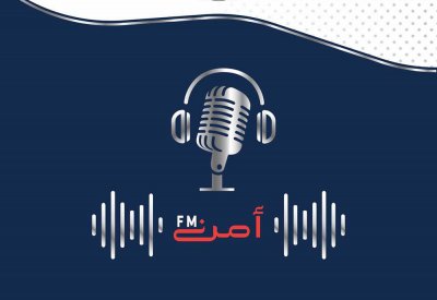 "أمن FM" يناقش خدمات الإسعاف الوطني