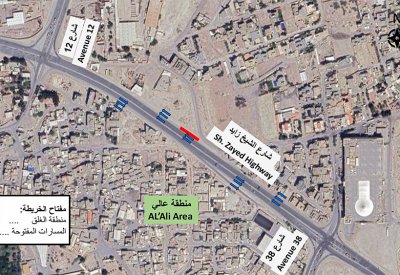 "الأشغال": غلق المسار الأيمن على شارع الشيخ زايد