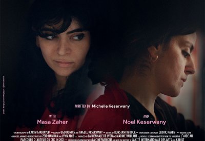 جائزة أفضل فيلم قصير لفيلم "يرقة" بمهرجان طرابلس للأفلام