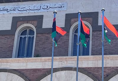 ليبيا.. اتفاق على تسوية أزمة المصرف المركزي