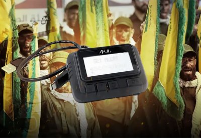 عملية بيجر حزب الله.. مذكرة نرويجية دولية للبحث عن مشتبه به