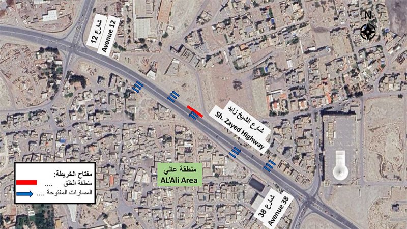 "الأشغال": غلق المسار الأيمن على شارع الشيخ زايد