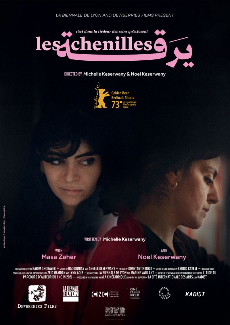 جائزة أفضل فيلم قصير لفيلم "يرقة" بمهرجان طرابلس للأفلام