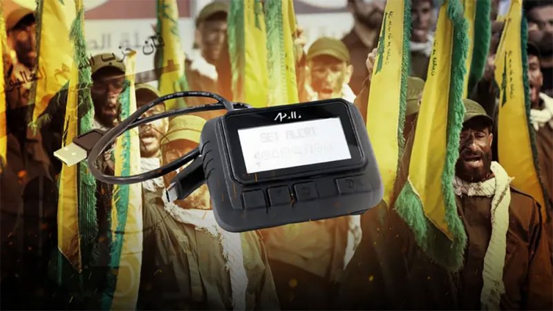 عملية بيجر حزب الله.. مذكرة نرويجية دولية للبحث عن مشتبه به