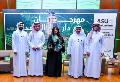 بالصور: جامعة العلوم التطبيقية تشارك الأشقاء السعوديين أفراحهم باليوم الوطني الرابع والتسعين 