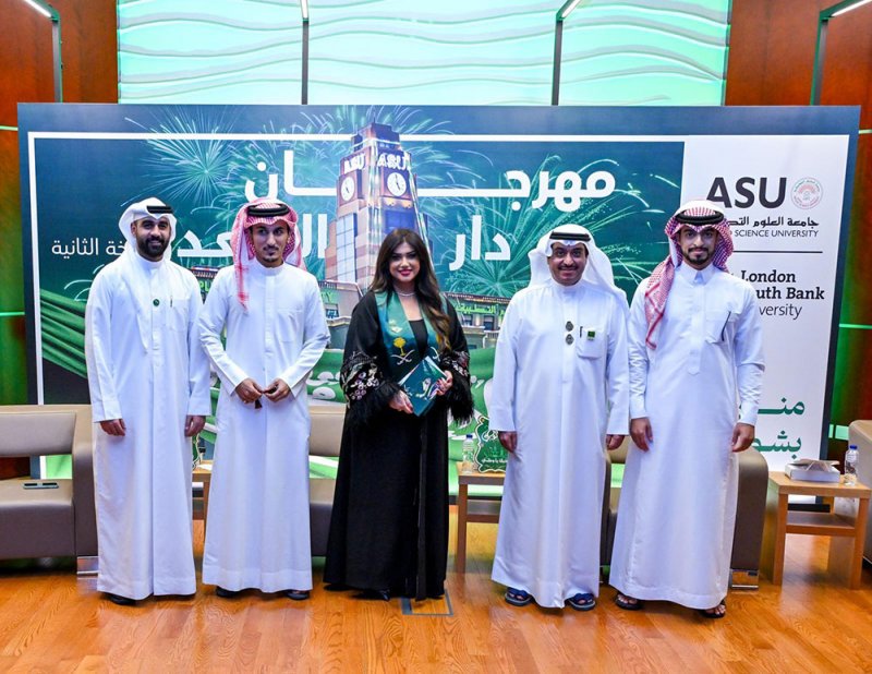 بالصور: جامعة العلوم التطبيقية تشارك الأشقاء السعوديين أفراحهم باليوم الوطني الرابع والتسعين 