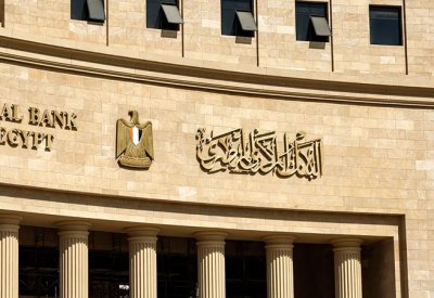18.5 مليار دولار استثمارات عربية في مصر خلال 9 أشهر