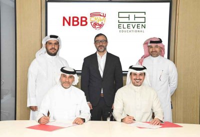 بنك البحرين الوطني يتعاون مع شركة إس إليفن التعليمية لتقديم حلول تمويلية لطلبة جامعة ستراثكلايد البحرين