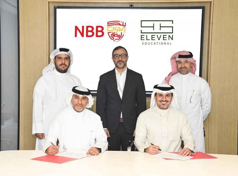 بنك البحرين الوطني يتعاون مع شركة إس إليفن التعليمية لتقديم حلول تمويلية لطلبة جامعة ستراثكلايد البحرين