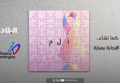 بالفيديو: اقرأها كما تشاء.. وشاركنا الإجابة بعبارة