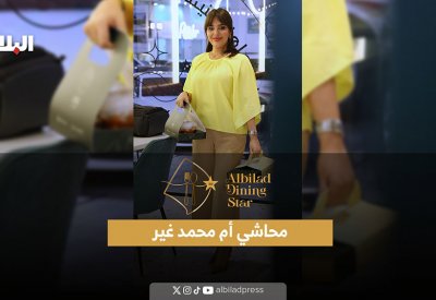 بالفيديو: محاشي أم محمد غير