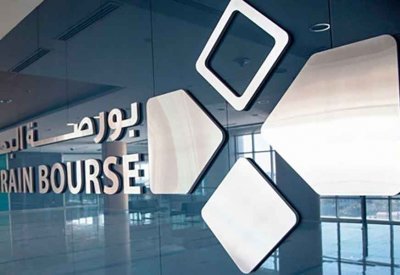 مؤشرا بورصة البحرين يقفلان على تباين