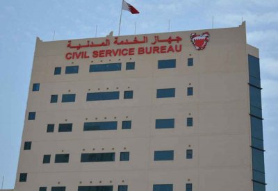 بالصورة: "الخدمة المدنية": إليكم قواعد التعامل مع وسائل التواصل الاجتماعي