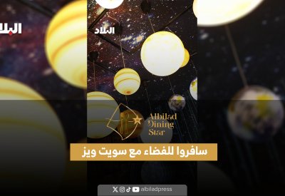 بالفيديو: سافروا للفضاء مع سويت ويز