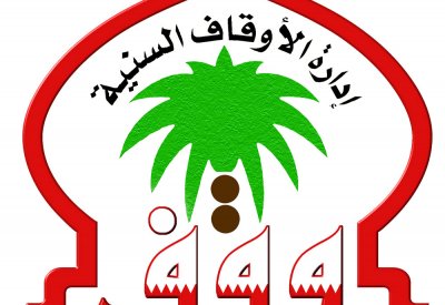 الأوقاف السنية تصدر تعميماً لأصحاب الفضيلة الخطباء وتشدد بضرورة الالتزام بدور المنبر الديني وحفظ رسالته السامية