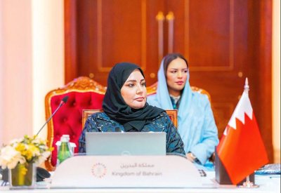 مملكة البحرين تشارك في المؤتمر الثالث لمنظمة "آيسيسكو" في سلطنة عمان