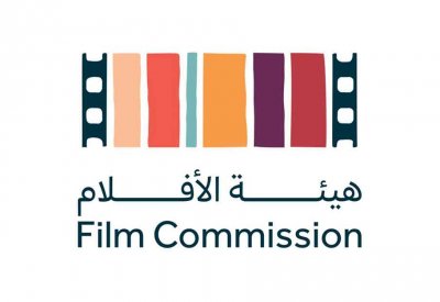 "هيئة الأفلام" السعودية تشارك في مهرجان بوسان السينمائي الدولي 2024