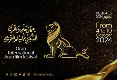 انطلاق مهرجان وهران الدولي للفيلم العربي