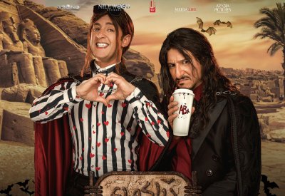 انطلاق البوستر الدعائي الرسمي لفيلم الفانتازيا الكوميدي دراكو رع