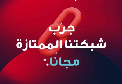 بتلكو تحظى على تقدير هيئة تنظيم الاتصالات للتميز