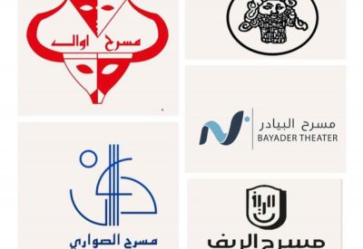 " جلجامش" خارج سباق مهرجان البحرين المسرحي الثالث
