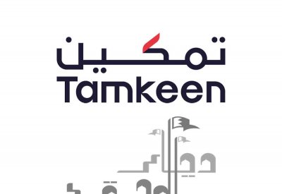 "تمكين" تدعم زيادة رواتب 50% من الموظفين البحرينيين في شركة "ديار المحرق"