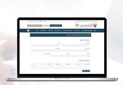 "الإسكان" تطلق خدمة تقديم طلب وحدة سكنية لذوي الإعاقة للطلبات المرشحة إلكترونياً