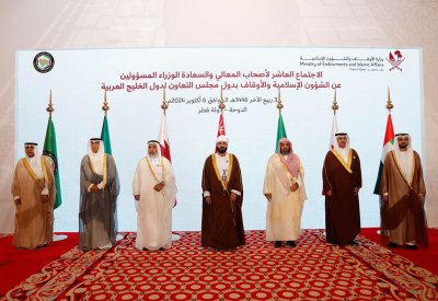 وزير "العدل" يشارك في الاجتماع العاشر للوزراء المسؤولين عن الشؤون الإسلامية بدول الخليج العربية  