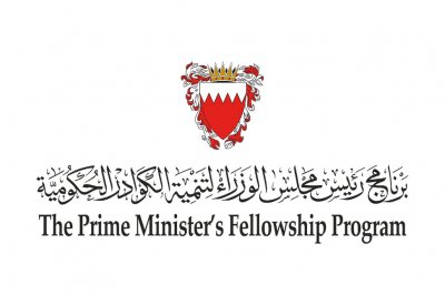 تعرف على أسماء منتسبي الدفعة العاشرة من برنامج رئيس مجلس الوزراء لتنمية الكوادر الحكومية