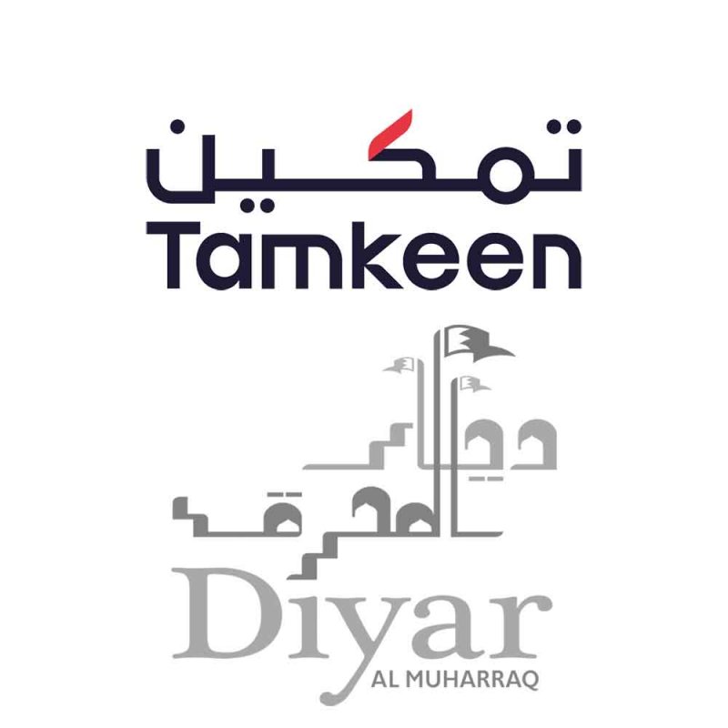 "تمكين" تدعم زيادة رواتب 50% من الموظفين البحرينيين في شركة "ديار المحرق"