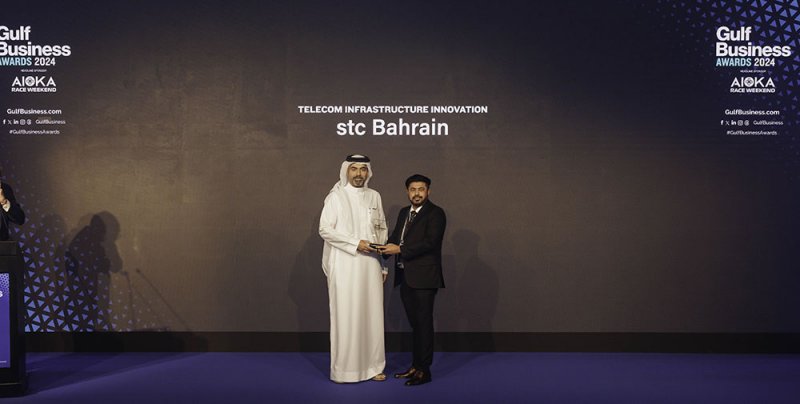 stc البحرين تحصد جائزة "أفضل ابتكار في البنية التحتية للاتصالات" ضمن جوائز الخليج للأعمال"