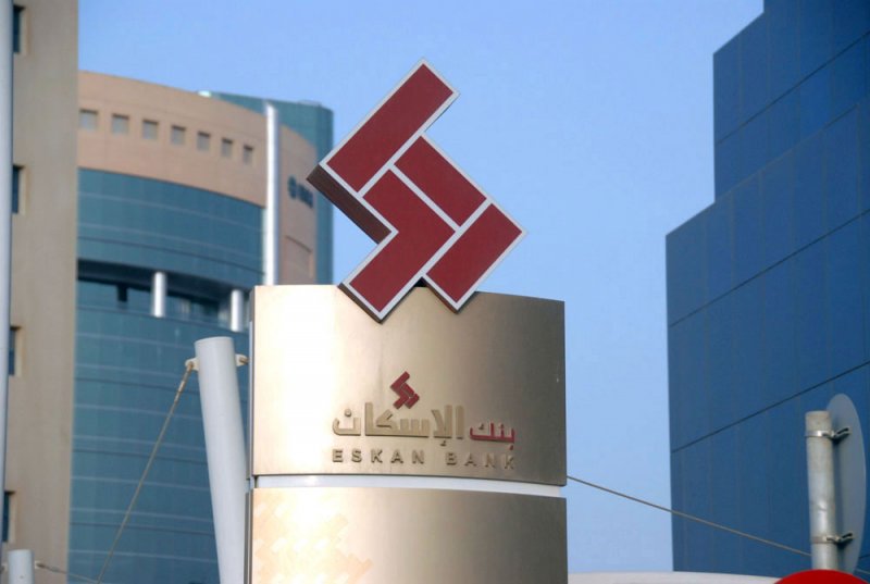 صندوق عهدة الإسكان العقاري يعلن عن صافي أرباح بقيمة 452 ألف دينار للنصف الأول 