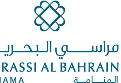 انطلاق الدورة الرابعة من مهرجان البحرين السينمائي في نوفمبر القادم ضمن فعاليات "المنامة عاصمة للإعلام العربي"