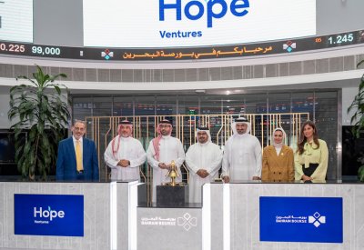 بورصة البحرين تدرج "مشاريع الأمل" في سوق البحرين الاستثماري