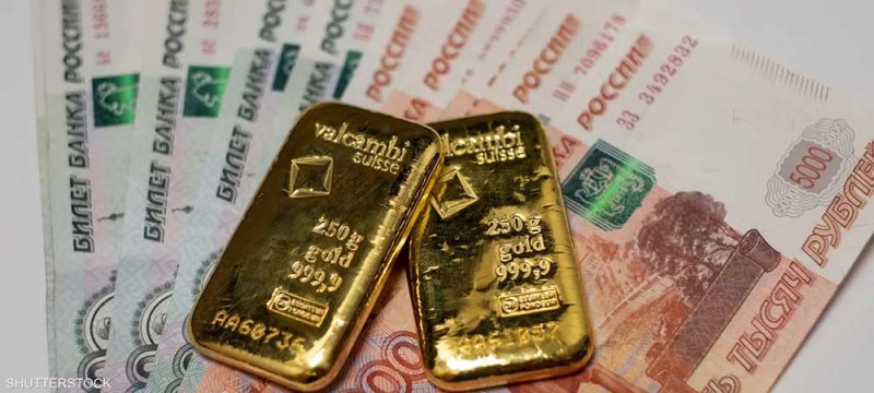 احتياطي روسيا من الذهب يرتفع إلى 200 مليار دولار في شهر