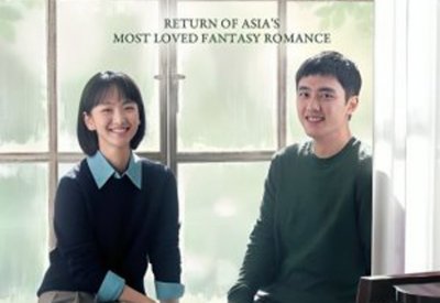 الفيلم الرومانسي الكوري "Secret: Untold Melody" في الشارقة السينمائي