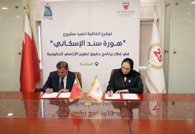 "الإسكان" تبرم اتفاقيات تنفيذ 123 وحدة سكنية.. في هذه المناطق