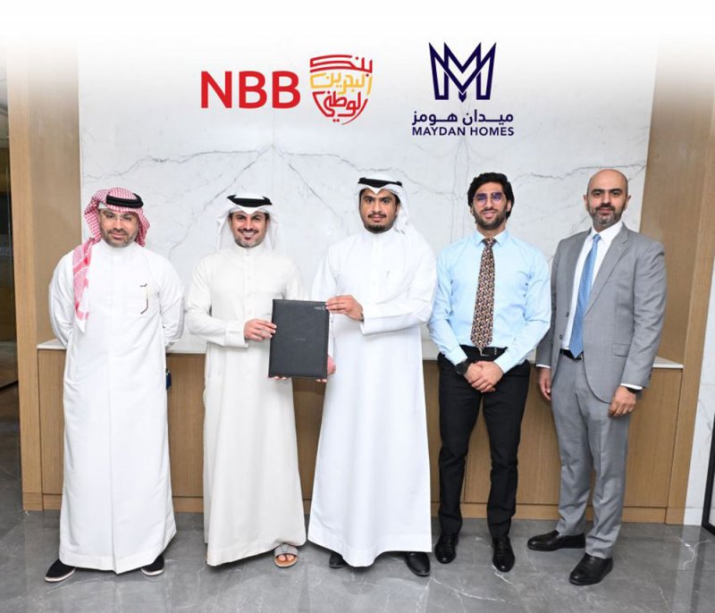 بنك البحرين الوطني يتعاون مع ميدان هومز لتقديم حلول تمويل عقارية حصرية
