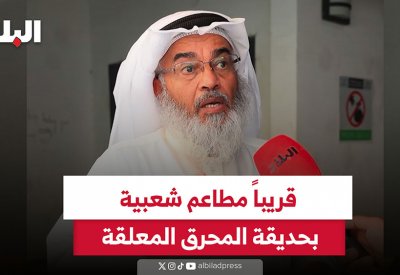 النعار لـ “البلاد”: 24 ألف دينار لصيانة الحديقة المعلقة بالمحرق.. والافتتاح ديسمبر المقبل