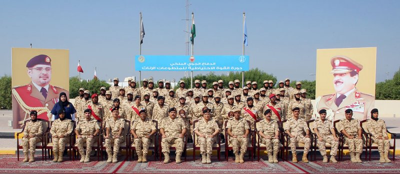 تخريج دورة المتطوعات المدنيات للقوة الاحتياطية "الدفعة الرابعة" بقوة دفاع البحرين‎
