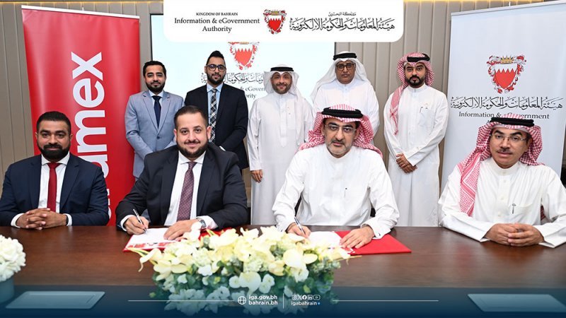 الرئيس التنفيذي لهيئة المعلومات والحكومة الإلكترونية: توفير خيارات مرنة لتوصيل المستندات الحكومية داخل وخارج المملكة للمعاملات الإلكترونية