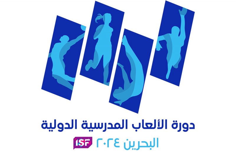 البرازيل تتصدر قائمة الدول المشاركة في "الألعاب المدرسية الدولية"